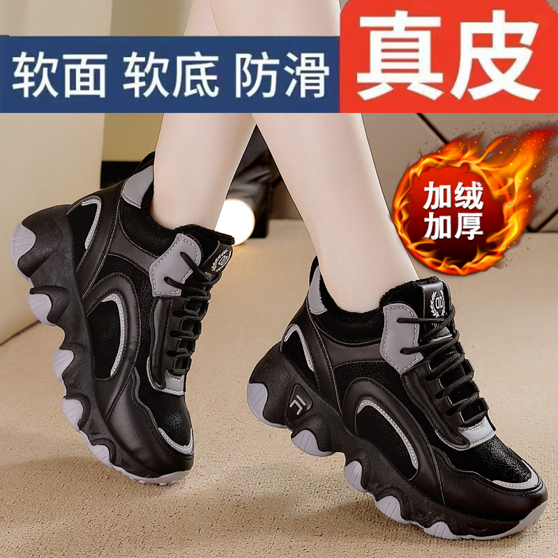 【秒杀】全年底价爆款真皮女鞋