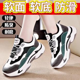 品牌断码特价老爹鞋女款2025新款秋冬款防滑软底百搭休闲运动鞋女