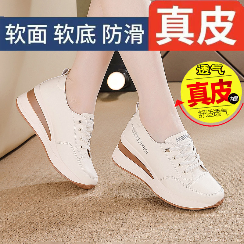一脚蹬时尚休闲中老年妈妈健步鞋女2026春季新款百搭厚底旅游单鞋