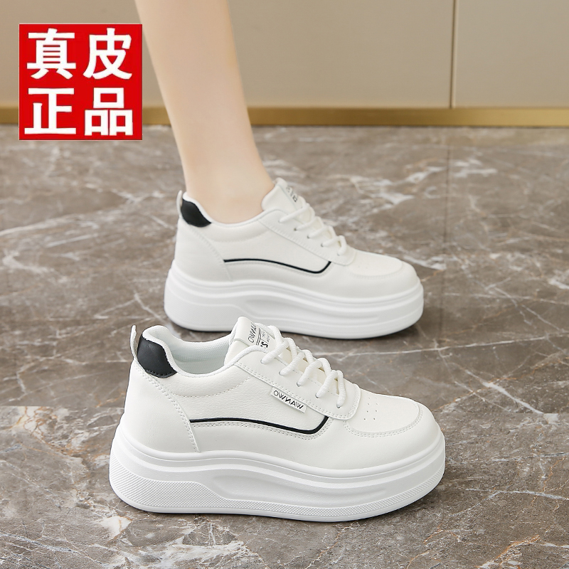 【秒杀】休闲板鞋轻便软底运动鞋