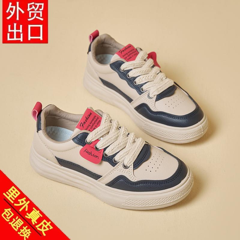 【秒杀】特价百搭真皮休闲板鞋