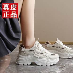 真皮老爹鞋 女跑步鞋 女2025秋季 透气皮面运动休闲鞋 子 新款 品牌断码