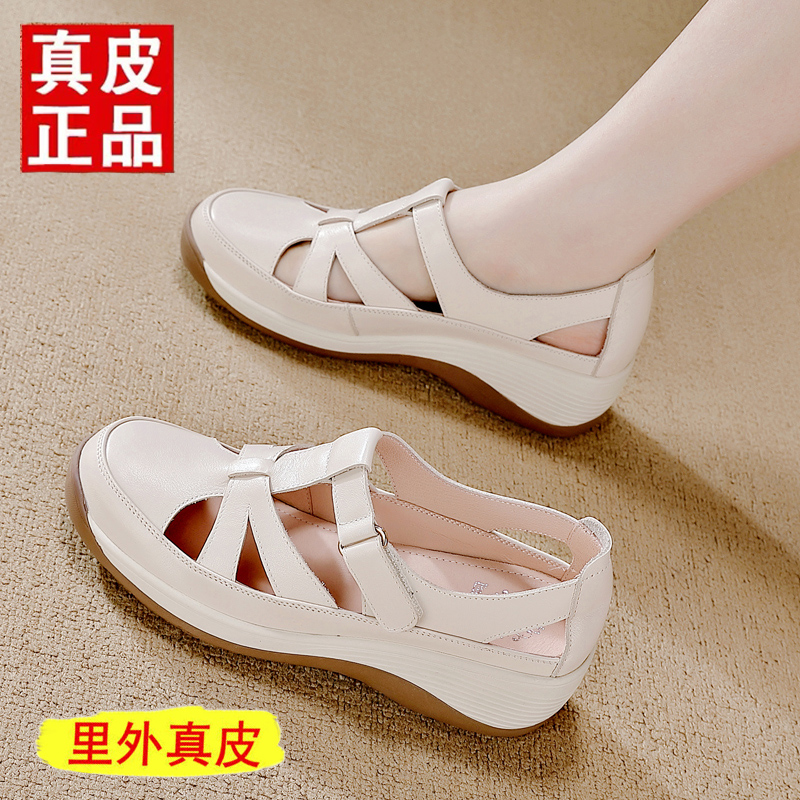 香港断码镂空软底大码洞洞鞋女