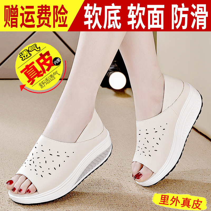 红蜻蜒断码特价真皮鱼嘴凉鞋女潮