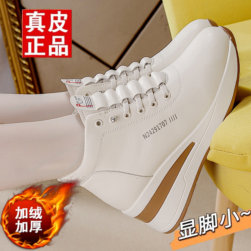 【秒杀】加绒保暖高帮休闲女棉鞋