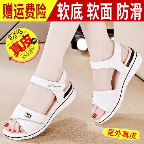 【秒杀】全年底价爆款真皮女鞋