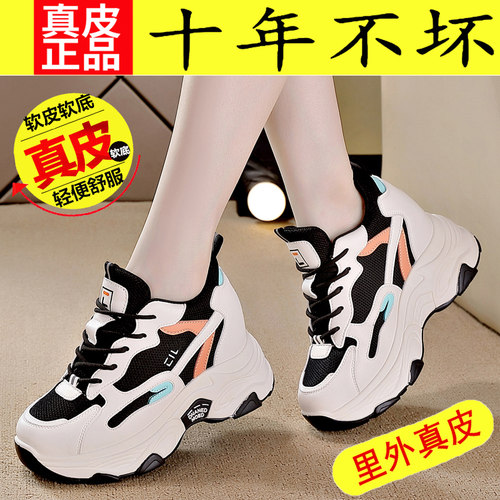 【秒杀】真皮爆款轻便运动休闲鞋