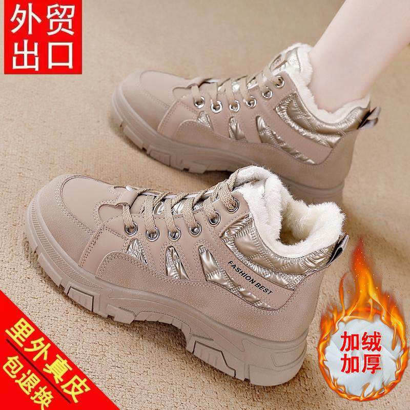 【秒杀】真皮雪地靴女大棉靴子