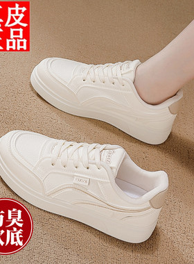 香港真皮小白鞋女款休闲板鞋子