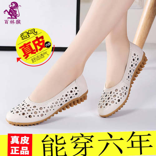 【秒杀】新款女鞋夏季镂空豆豆
