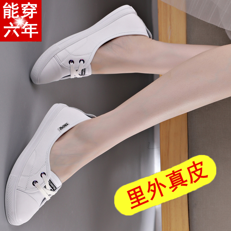 【秒杀】小白鞋女两穿四季旅游