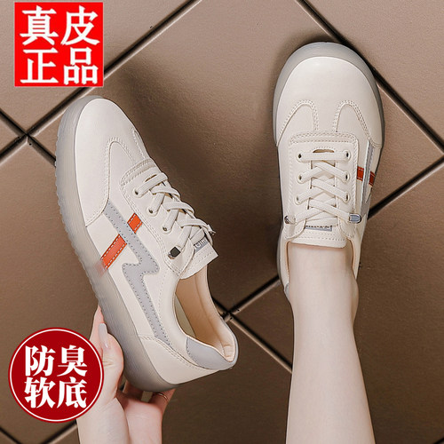 香港防滑小白鞋女牛筋底软底单鞋