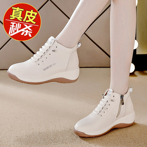 【品牌真皮】女款厚底防滑马丁靴