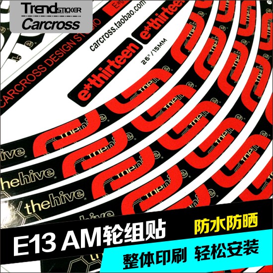 Décoration pour vélo - Ref 2280062 Image 3