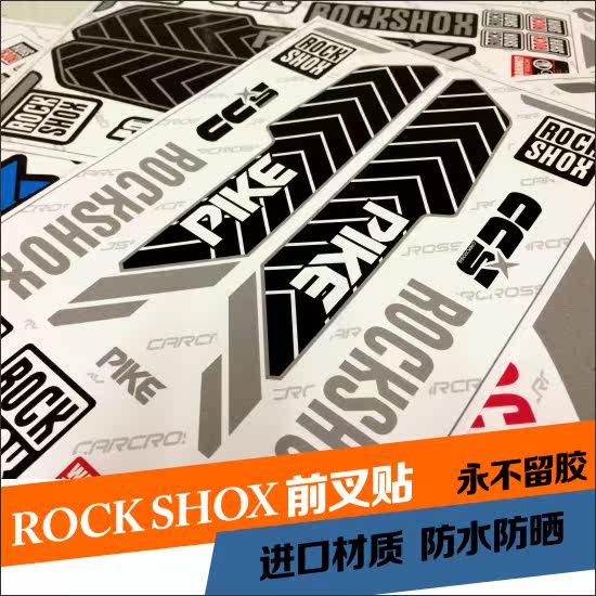 Déco pour vélo - Ref 2279388 Image 3