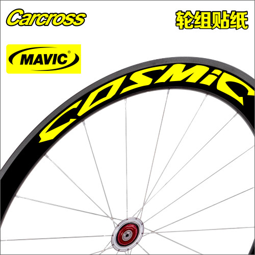 Décoration pour vélo - Ref 2276177 Image 4