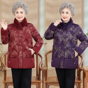 中老年女士冬季加厚棉服妈妈装保暖外套奶奶装大码宽松上衣袄子