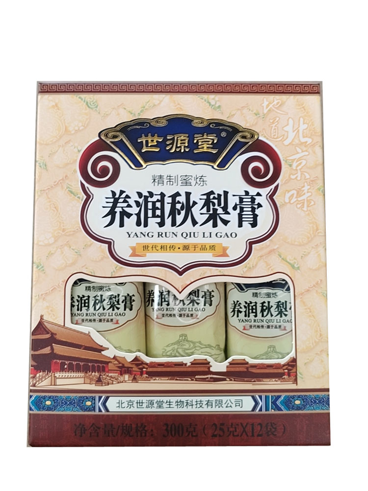 世源堂精制密煉養(yǎng)潤清潤百合密煉枇杷秋梨膏300克25克*12袋包郵