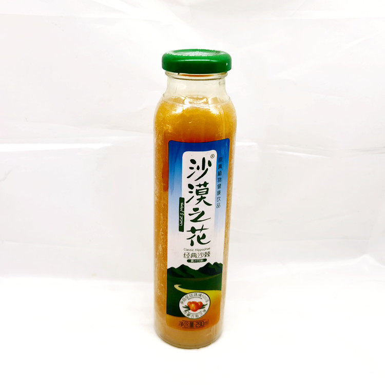 沙漠之花沙棘汁野果汁饮料10瓶好喝内蒙特产特价省内包邮