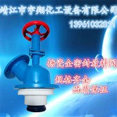 搪瓷搪玻璃上展下展全密封放料阀出料阀 阀芯孔板 反应釜放料阀