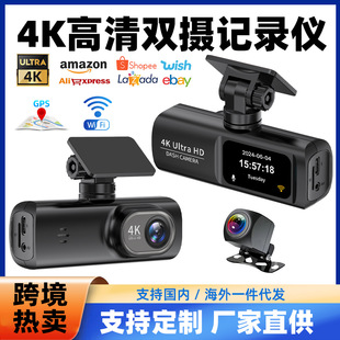 4K行车记录仪高清夜视前后双录手机互联倒车影像车载记录器