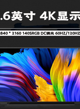 4K高清笔记本液晶屏幕NE156QUM-N66 N6C NE156QUM-NZ1 NZ3 4K显示屏幕N156DCE-GN2 B156ZAN05.0 B156ZAN04.1