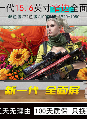 联想小新AIR15ALC天骄15ALC 2022液晶屏NV156FHM-T0H B156HAK02.H显示屏幕触摸屏