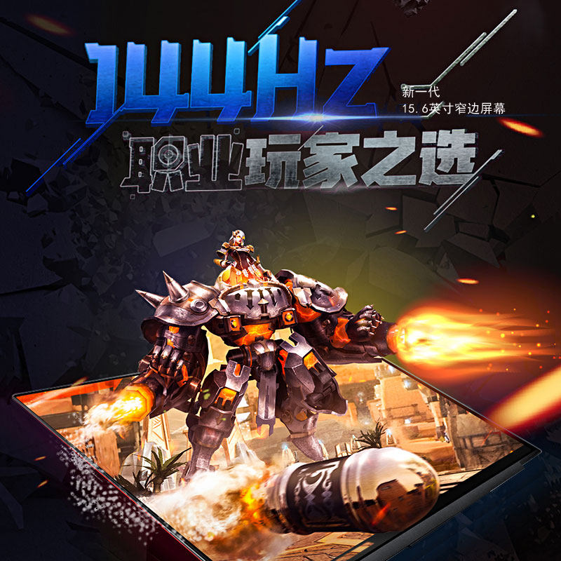 戴尔dell 游匣 g3 3590 3500 g5 5593 5590 g7 7590 升级144hz 4k全