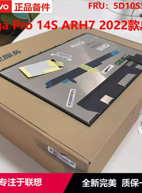 适用于联想Yoga Pro14s IAH7 ARH7 IRH8 IRP8D Slim7ProX-14触摸屏幕总成22款23款 3K FRU：5D10S39880