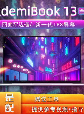 适用于RedmiBook 13 redmibook 14 XMA1901 1903-AN液晶屏显示屏幕 LM140LF1L B133ＨAN05.E NV133FHM-N6A