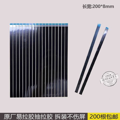 手撕易拉胶带量大优惠