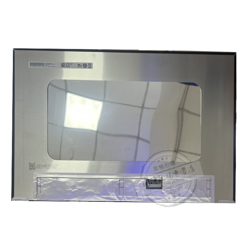 戴尔灵越16PLUS液晶屏显示屏幕