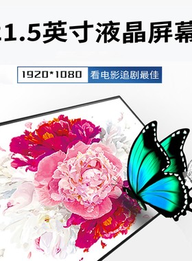 联想致美一体机电脑屏幕AIO 520C-22icb 510-22启天A815 A835 M830z M820Z扬天S4250 S4150 S4350 液晶屏显示