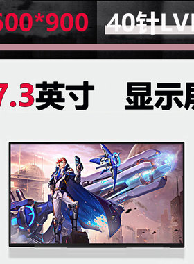 微星GE72 MSIMS-1794 MS-1792 1791外星人17R4/R5 联想Y70 Z70 LP173WF4-SPF1/F2/F5/F7笔记本液晶屏显示屏幕