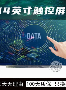 联想天骄小新AIR 14ALC 2021 T460S T470S T480S X1CARBON液晶屏幕T490S T14S触摸屏B140HAK02.7 R140NWFM