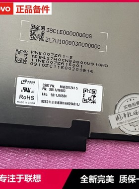 联想小新Pro14 IAP8 IAH5R屏幕 小新Air 14 IAP8液晶屏MNE007ZA1-5 6 FrU 5D11J16584显示屏