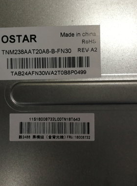 适用联想Lecoo AIO来酷2488 2311 G21-KB86 2499一体机屏幕TMN238AAT20A8-B-FN30 LM238TT1A 液晶屏显示屏IPS