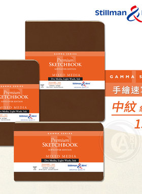 （ART）Stillman&Birn速写本GAMMA系列150g 象牙白中纹软封皮单本