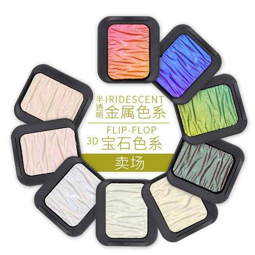 德国semafinetec泰克饱和变色龙