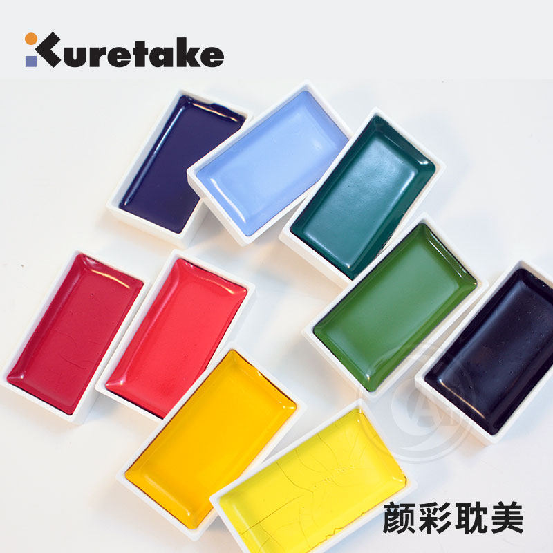 （ART）日本Kuretake吴竹 颜彩耽美 固体国画颜料 共36色