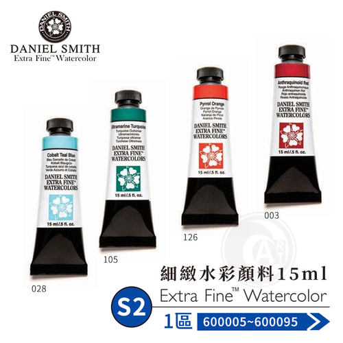 S2级(1区)色号005-095