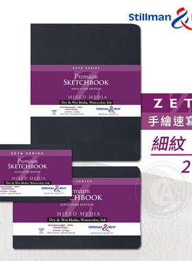 （ART）Stillman&Birn 速写本ZETA系列 270g 细纹 软封皮 单本