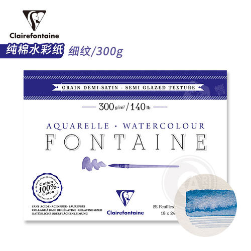 （art）cf方丹纯棉300g水彩纸