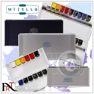 （ART）韩国MIJELLO MISSION银级块状水彩12/20色 含调色盘