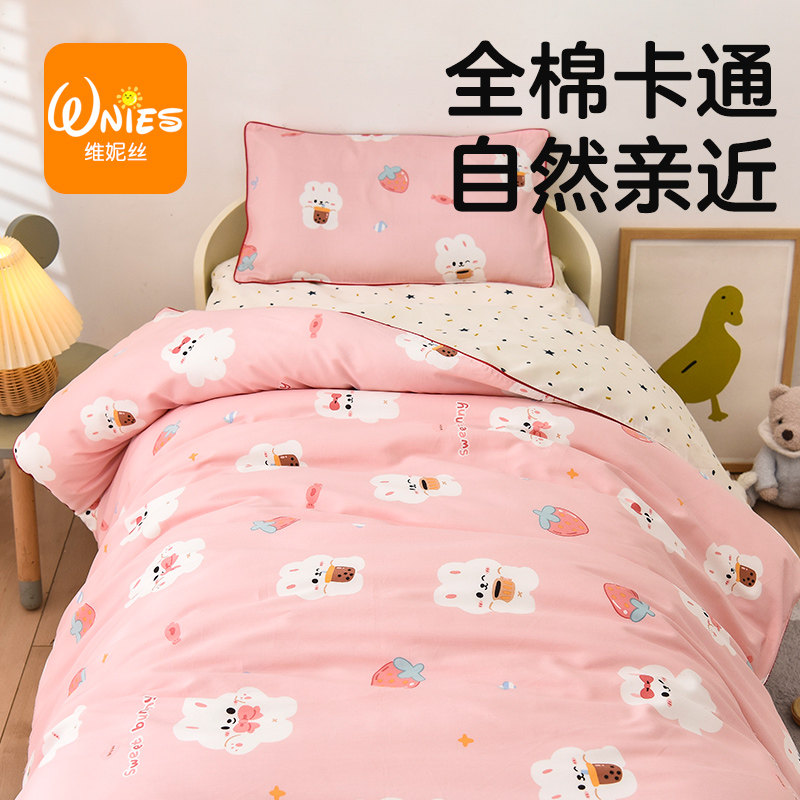 幼儿园被子三件套纯棉儿童被褥六件套被套床品床上用品宝宝四件套