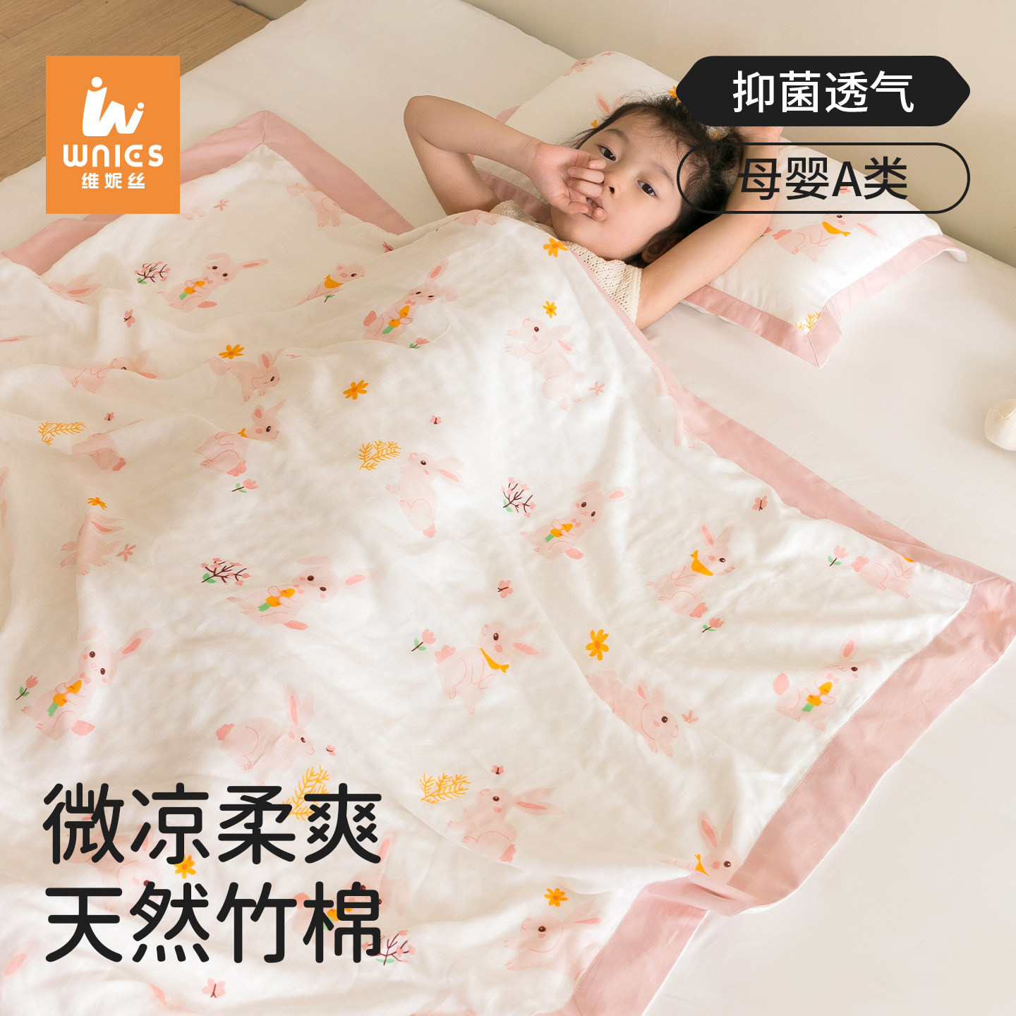 幼儿园竹棉毛巾被四层纱布婴儿盖毯午休夏天儿童空调毯宝宝薄毯子