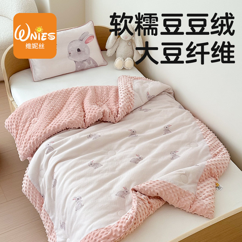 儿童被子婴儿豆豆被毯秋冬款纱布毛毯儿童幼儿园厚小盖毯宝宝安抚