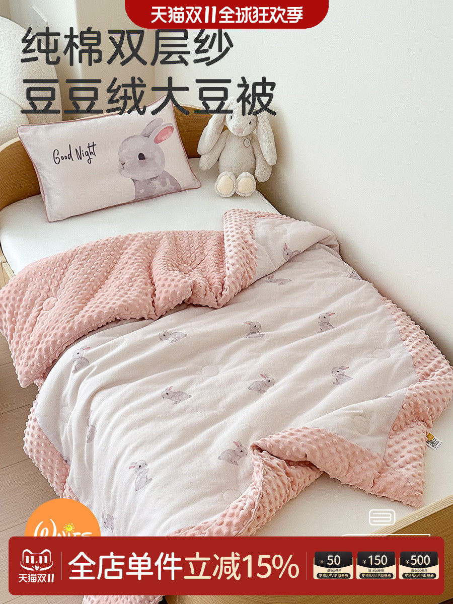 儿童被子婴儿豆豆被毯秋冬款纱布毛毯儿童幼儿园厚小盖毯宝宝安抚