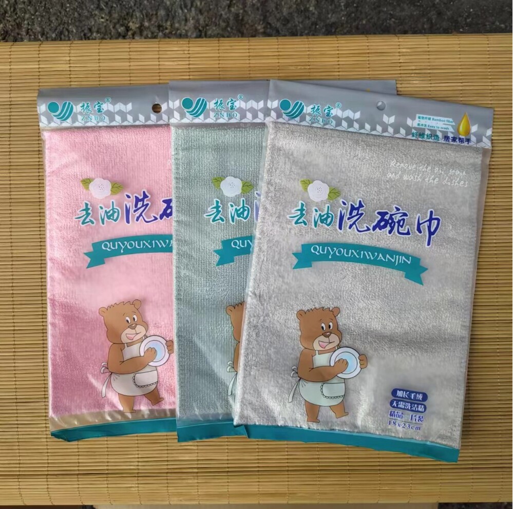 振宝竹纤维双层加厚不沾油洗碗布独立包装