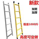 梯子家用直梯一字梯加厚伸缩单梯阁楼梯工程梯铁梯便携宿舍梯架梯